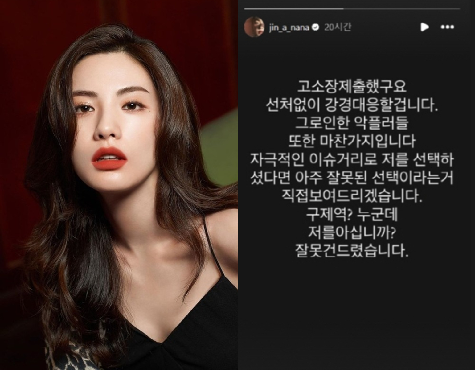 Sốc: "Gương mặt đẹp nhất thế giới" Nana dính phốt ma túy- Ảnh 1. Sốc: "Gương mặt đẹp nhất thế giới" Nana dính phốt ma túy- Ảnh 1.