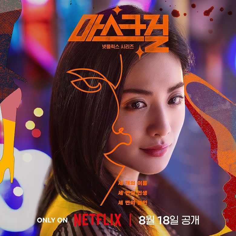 Sốc: "Gương mặt đẹp nhất thế giới" Nana dính phốt ma túy- Ảnh 8. Sốc: "Gương mặt đẹp nhất thế giới" Nana dính phốt ma túy- Ảnh 8.