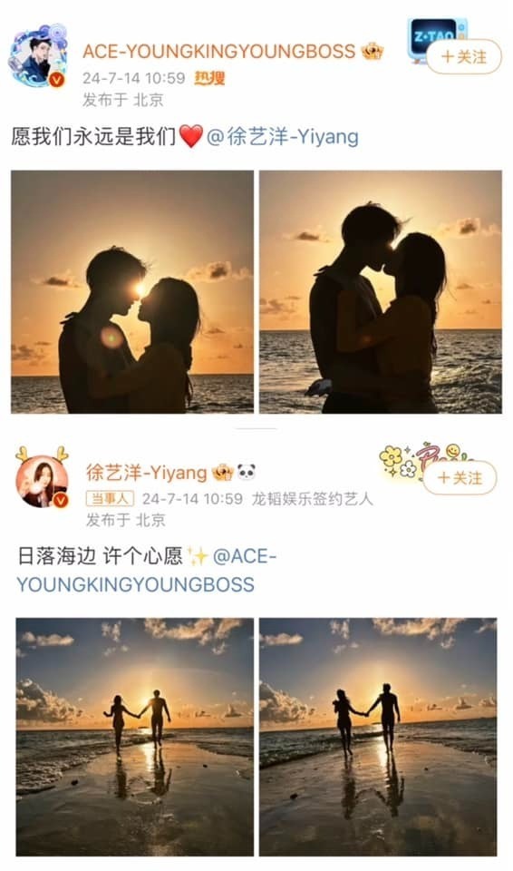 HOT: Chủ tịch showbiz cầu hôn thành công nàng thơ gen Z- Ảnh 9. HOT: Chủ tịch showbiz cầu hôn thành công nàng thơ gen Z- Ảnh 9.