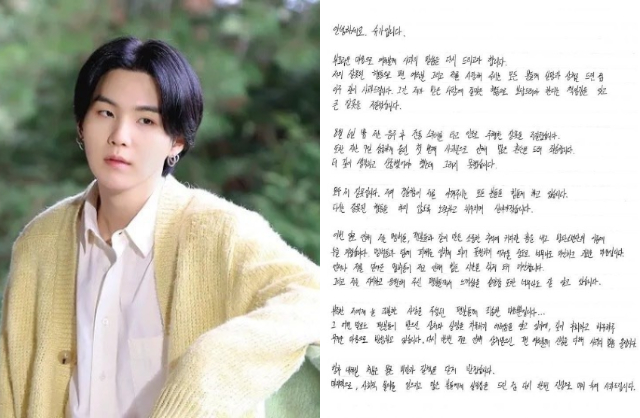 Nóng: Suga (BTS) thừa nhận mọi cáo buộc, chính thức bị truy tố- Ảnh 7. Nóng: Suga (BTS) thừa nhận mọi cáo buộc, chính thức bị truy tố- Ảnh 7.