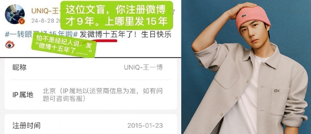 Mỹ nam ê chề vì bị chê “mù chữ, ít học” khắp MXH- Ảnh 1. Mỹ nam ê chề vì bị chê “mù chữ, ít học” khắp MXH- Ảnh 1.