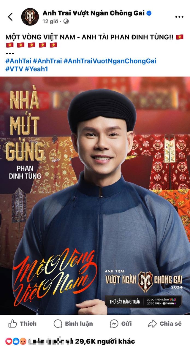 Phan Đinh Tùng trình diễn tiết mục đậm chất Việt Nam ở Công diễn 4 nhưng vẫn bị "bão phẫn nộ" từ bên thứ 3 công kích?- Ảnh 3. Phan Đinh Tùng trình diễn tiết mục đậm chất Việt Nam ở Công diễn 4 nhưng vẫn bị "bão phẫn nộ" từ bên thứ 3 công kích?- Ảnh 3.
