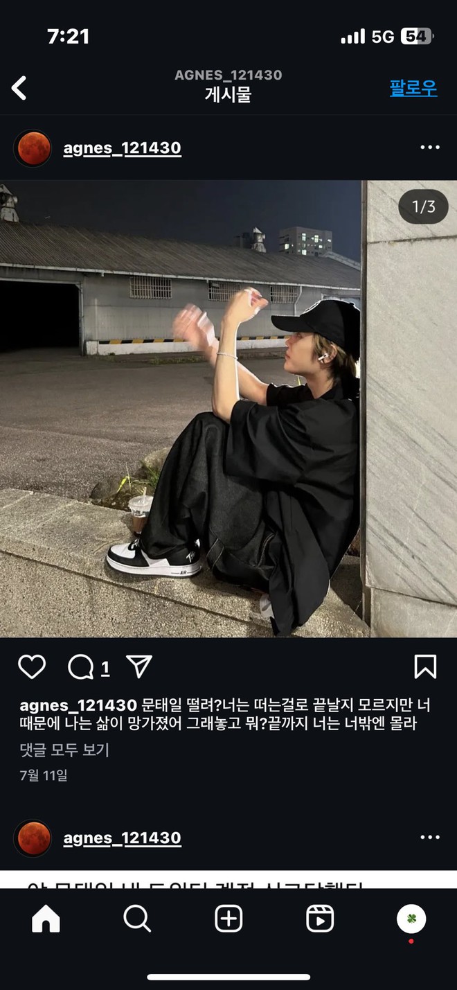 6 triệu người dõi theo bài đăng bóc trần tội ác tình dục của nam idol vừa bị SM đuổi cổ- Ảnh 3. 6 triệu người dõi theo bài đăng bóc trần tội ác tình dục của nam idol vừa bị SM đuổi cổ- Ảnh 3.