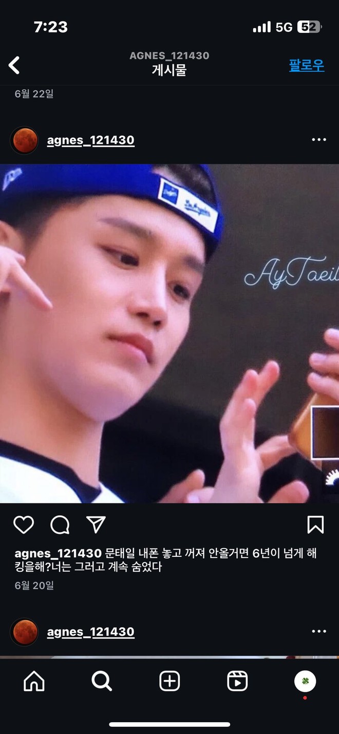 6 triệu người dõi theo bài đăng bóc trần tội ác tình dục của nam idol vừa bị SM đuổi cổ- Ảnh 2. 6 triệu người dõi theo bài đăng bóc trần tội ác tình dục của nam idol vừa bị SM đuổi cổ- Ảnh 2.