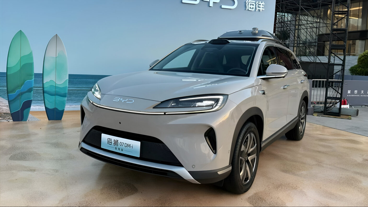 BYD Sealion 07 DM-i sẽ ra mắt vào ngày 8/5 tới, được hỗ trợ DeepSeek