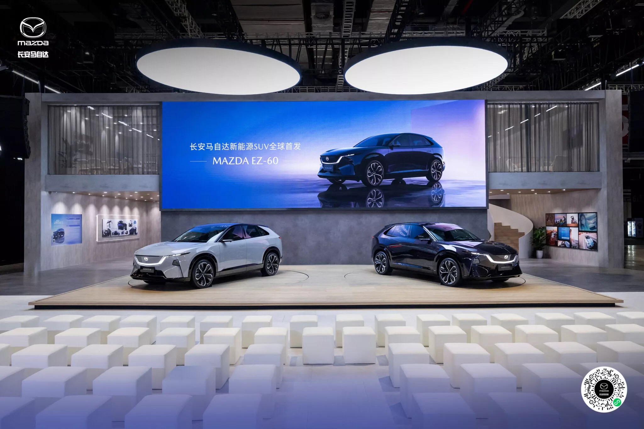 Mazda EZ-60 vừa ra mắt với hệ truyền động REEV và EV