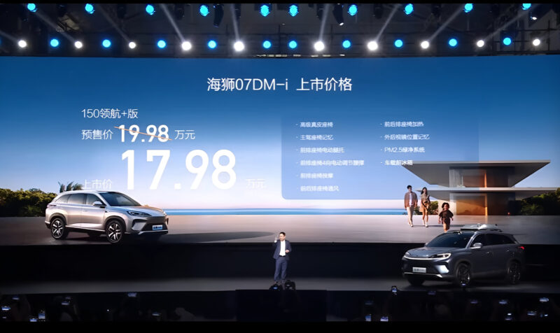 byd sealion 7
