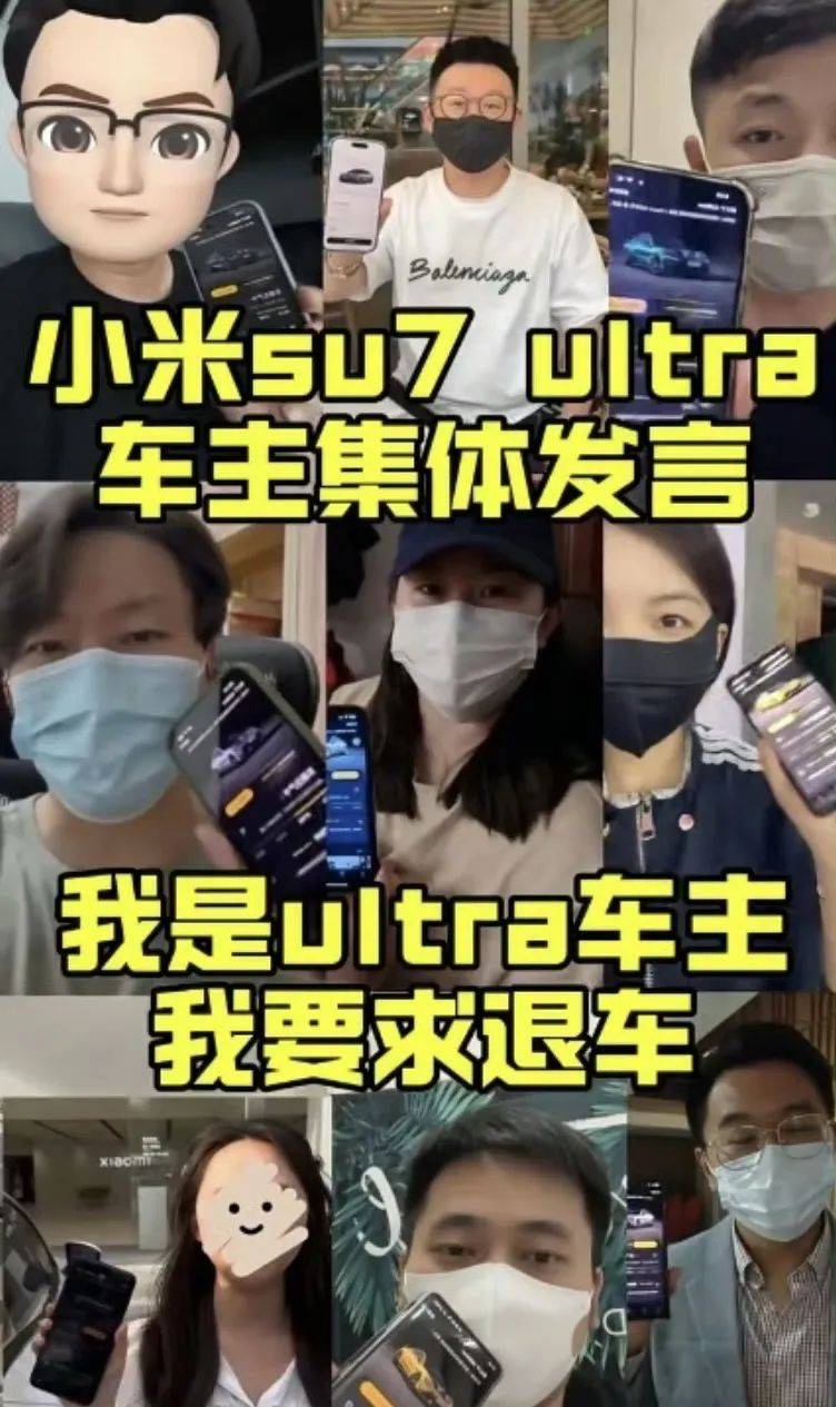 xiaomi su7 ultra phan ung xiaomi su7 ultra phan ung