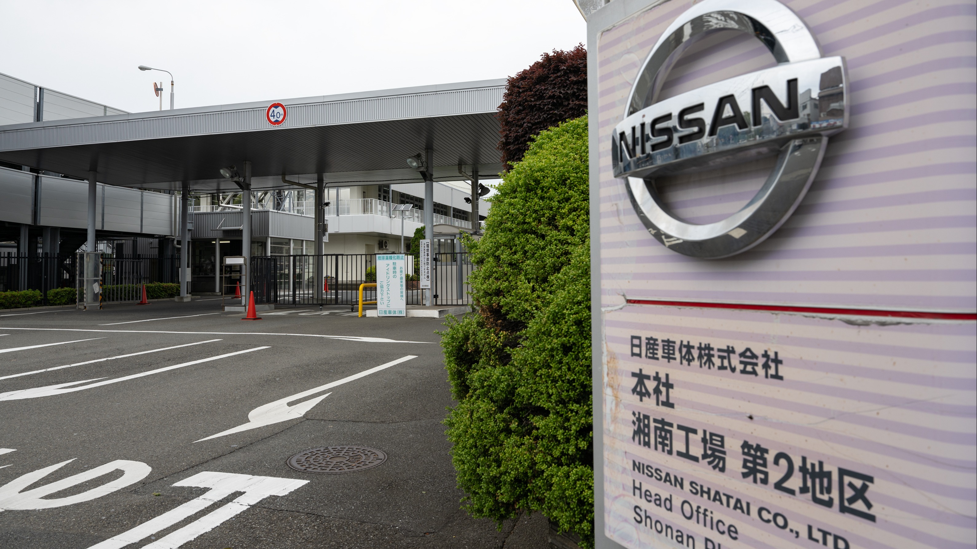 Nissan cân nhắc đóng cửa nhiều nhà máy ở Nhật Bản và nước ngoài