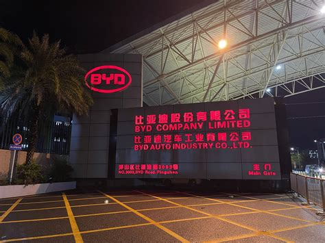 byd company limited byd company limited