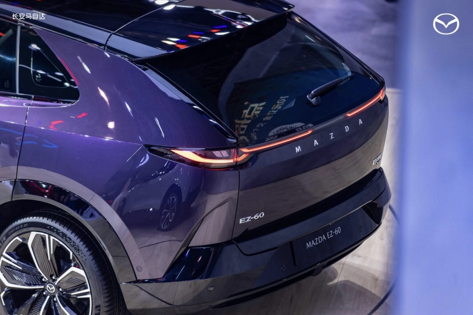 mazda ez 60