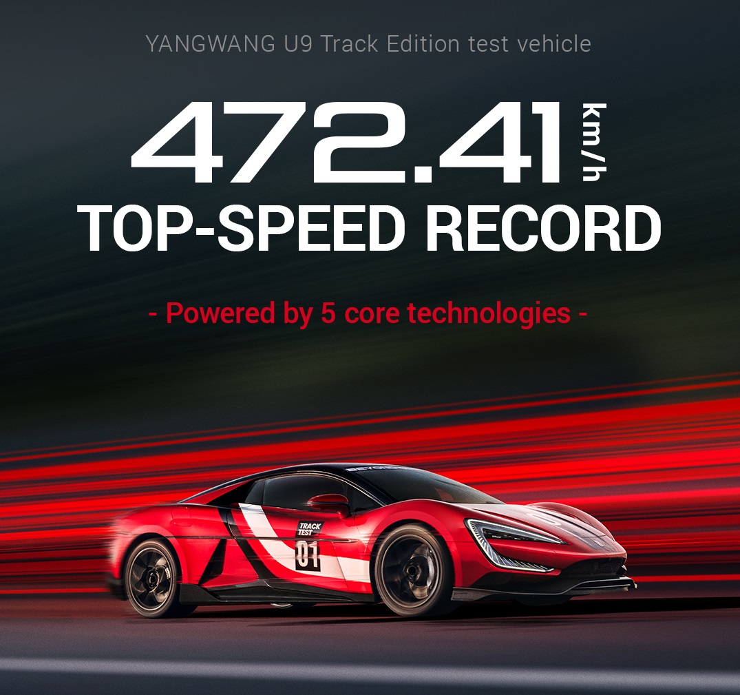 byd yangwang u9 track editioninformation1