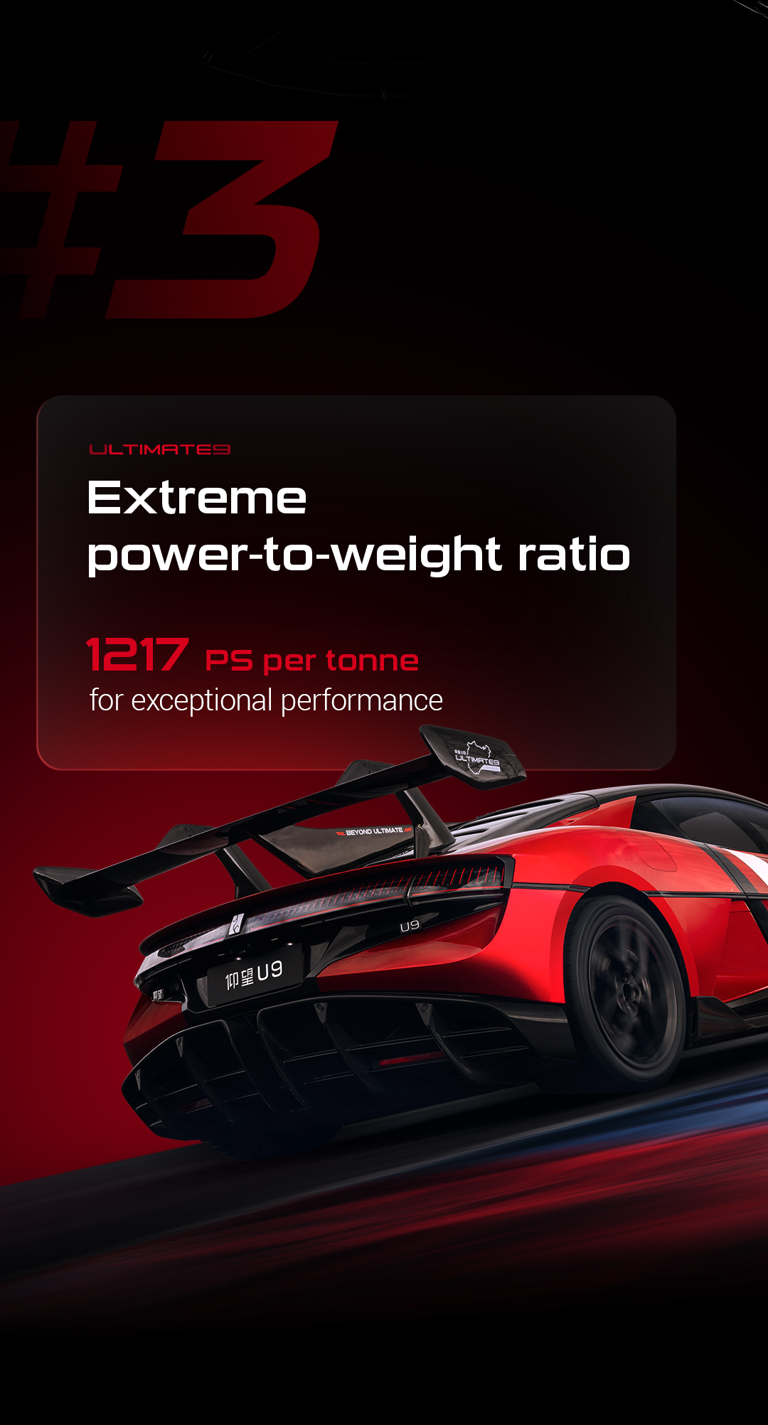 byd yangwang u9 track editioninformation4