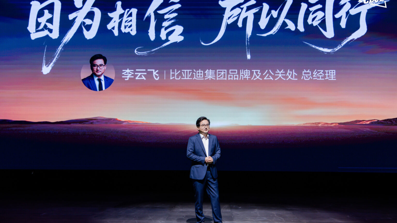 bydliyunfei 1536x864