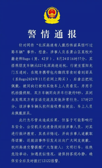 anh chup man hinh 2025 09 12 112636