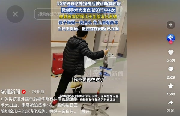 cau be song nho truyen tinh mach 1