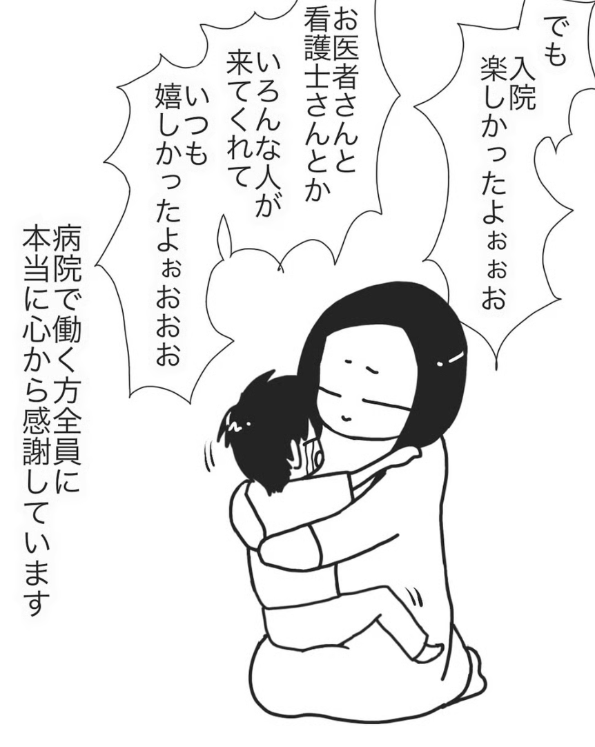 nh man hinh 2025 12 14 luc 200138