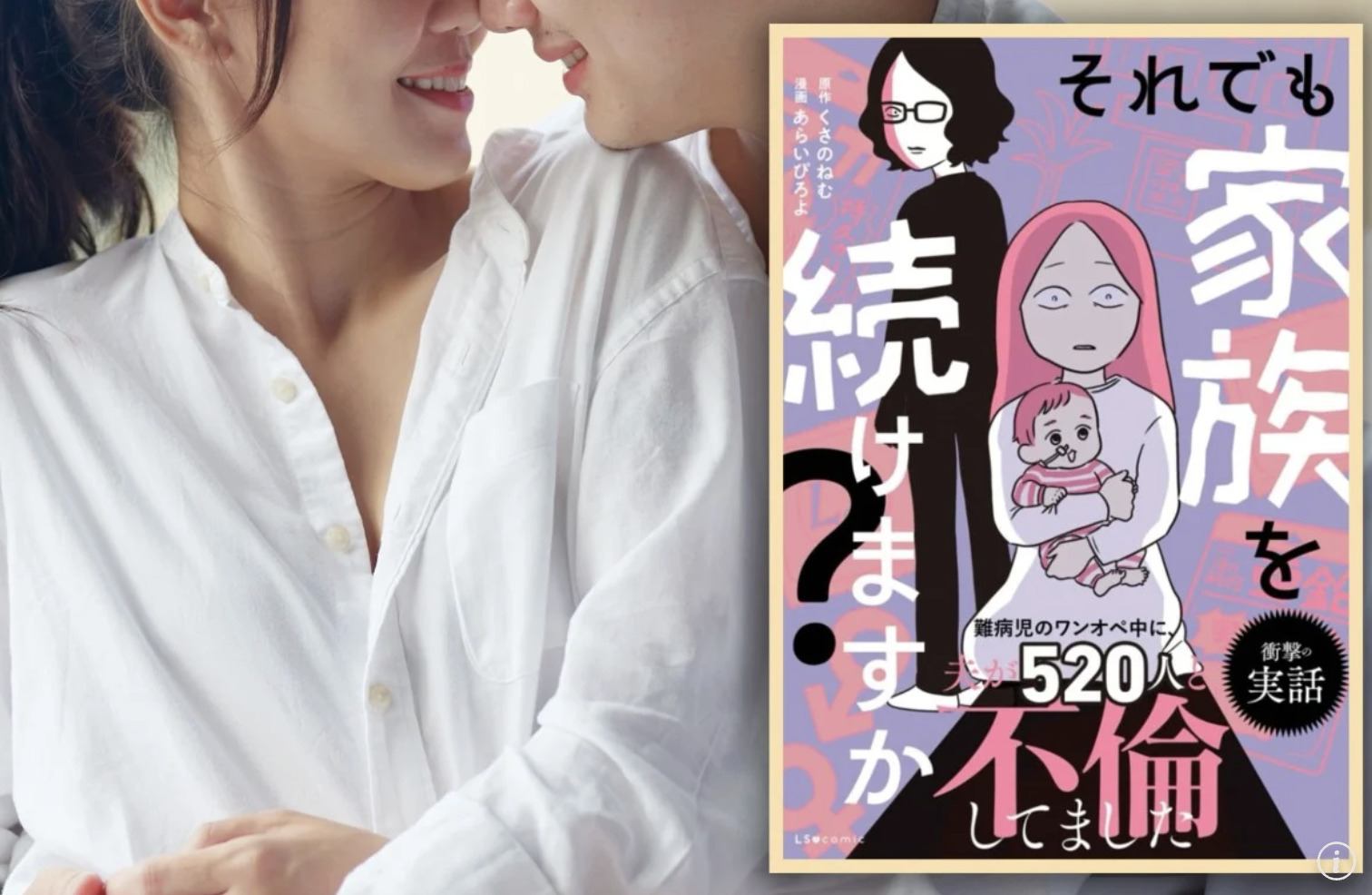 nh man hinh 2025 12 14 luc 200205