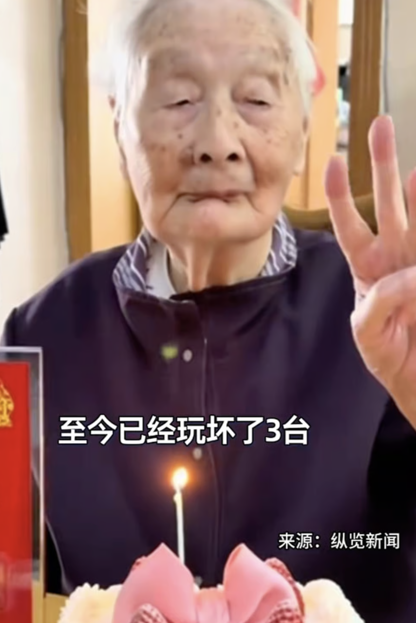 nh man hinh 2025 12 16 luc 083936