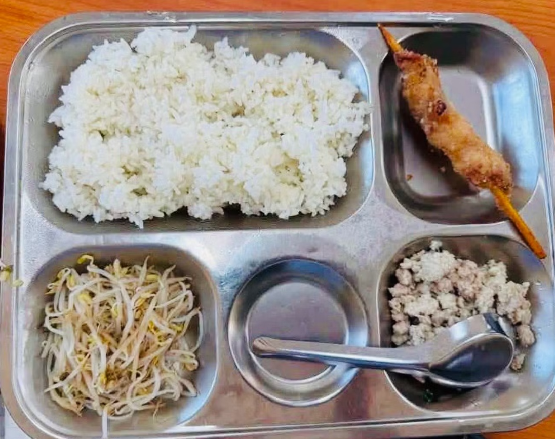 bua an