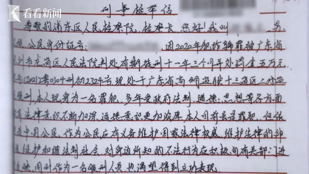 tai nan 2