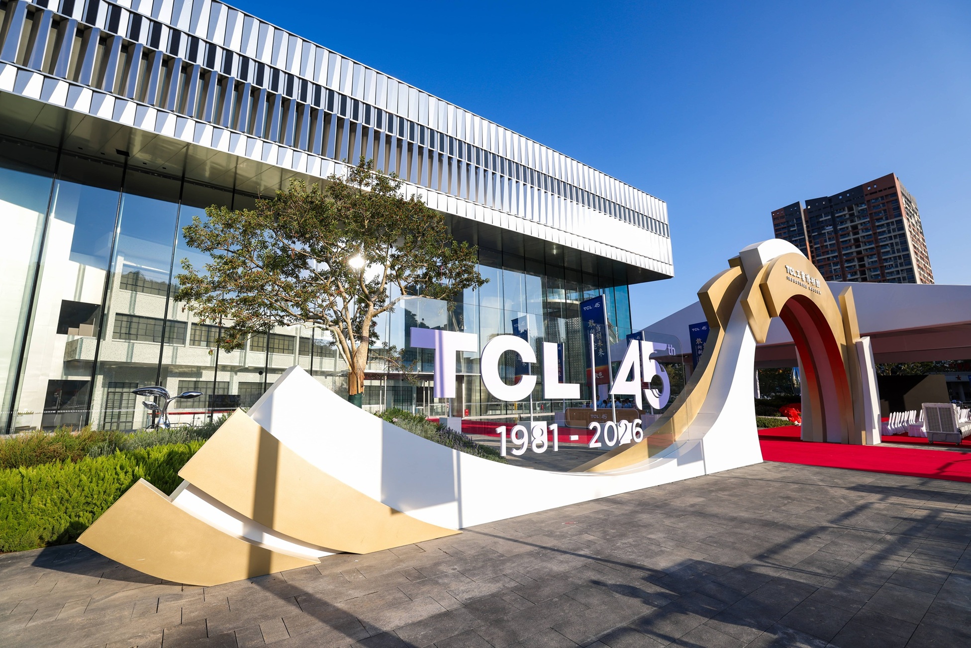 tcl museum