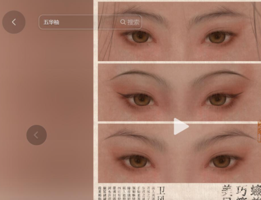 screenshot 2025 08 13 aacs16234aca