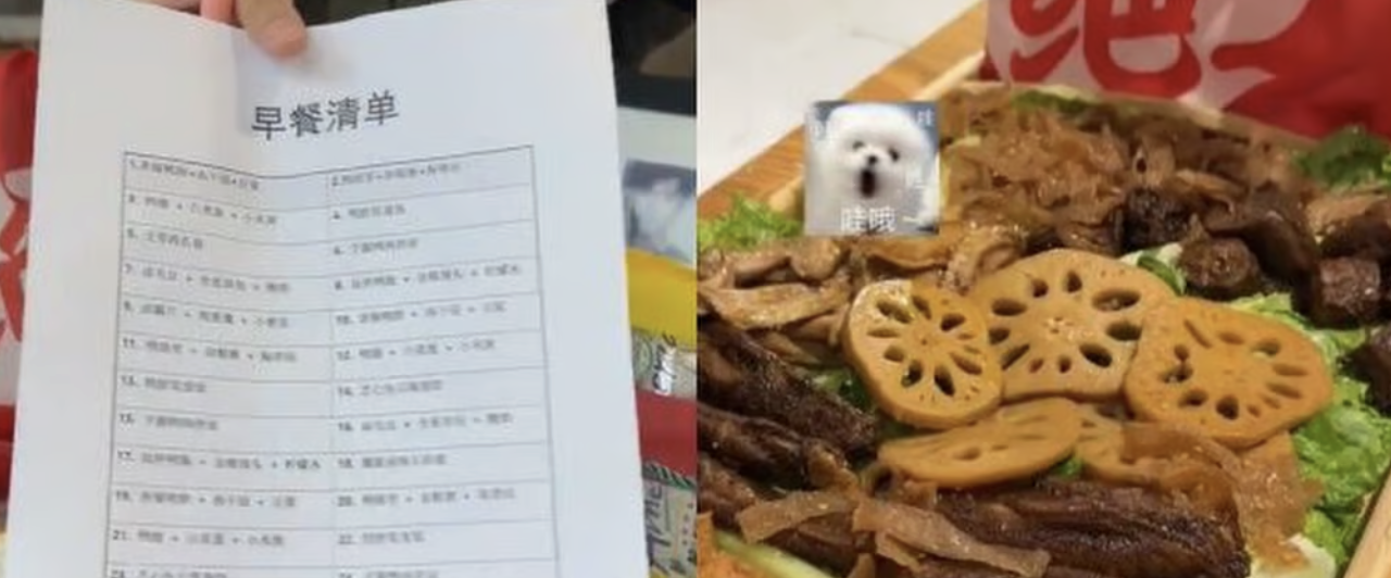 nh man hinh 2025 12 27 luc 100747