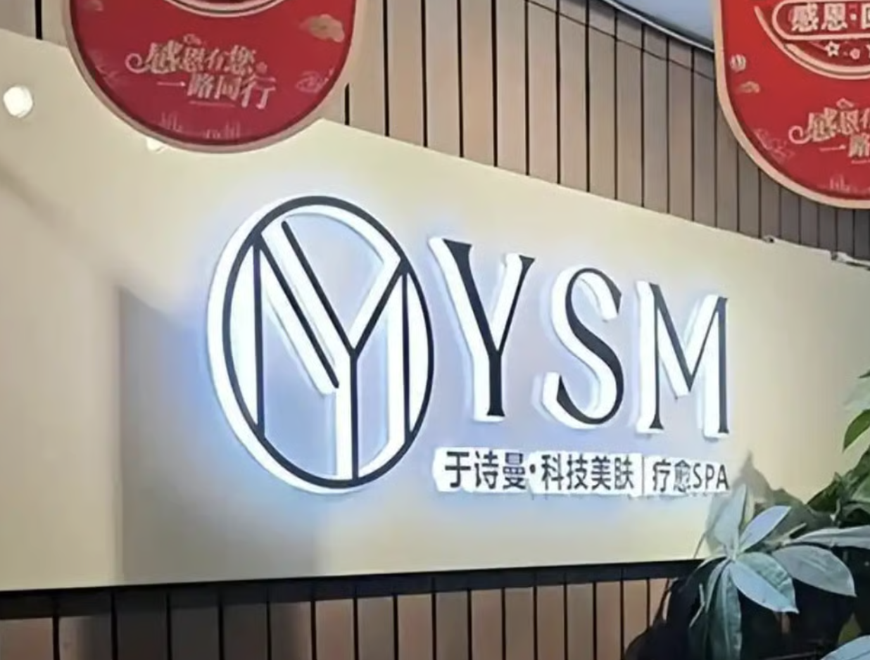 nh man hinh 2025 12 27 luc 190150