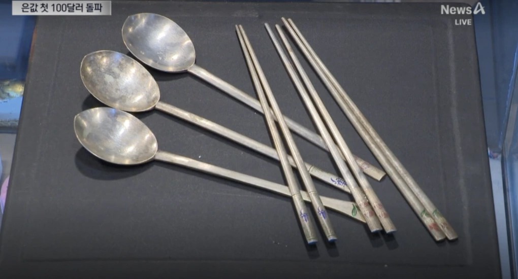 a nh ma n hi nh 2026 01 28 lu 3653 4932 1769568378