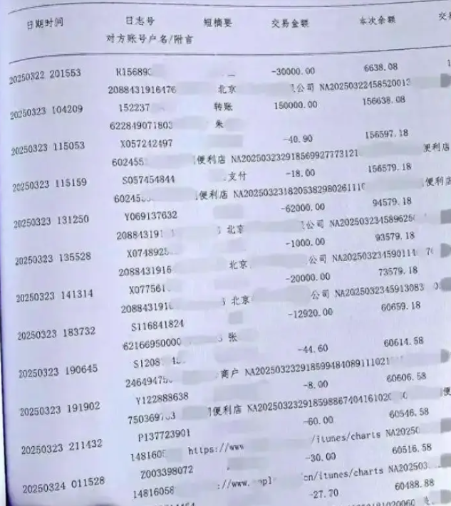 screenshot 2026 04 23 104653