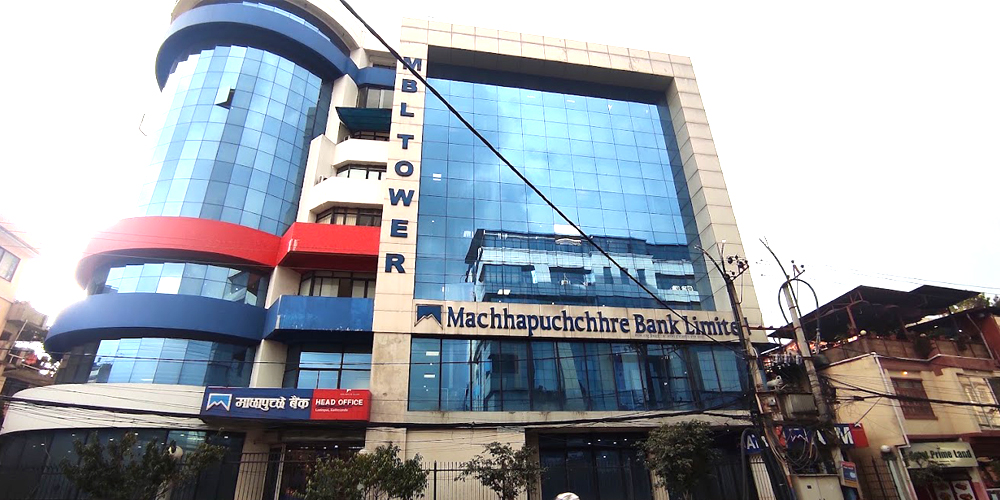 machhapuchchhre bank limited mbl bank machhapuchchhre bank limited mbl bank
