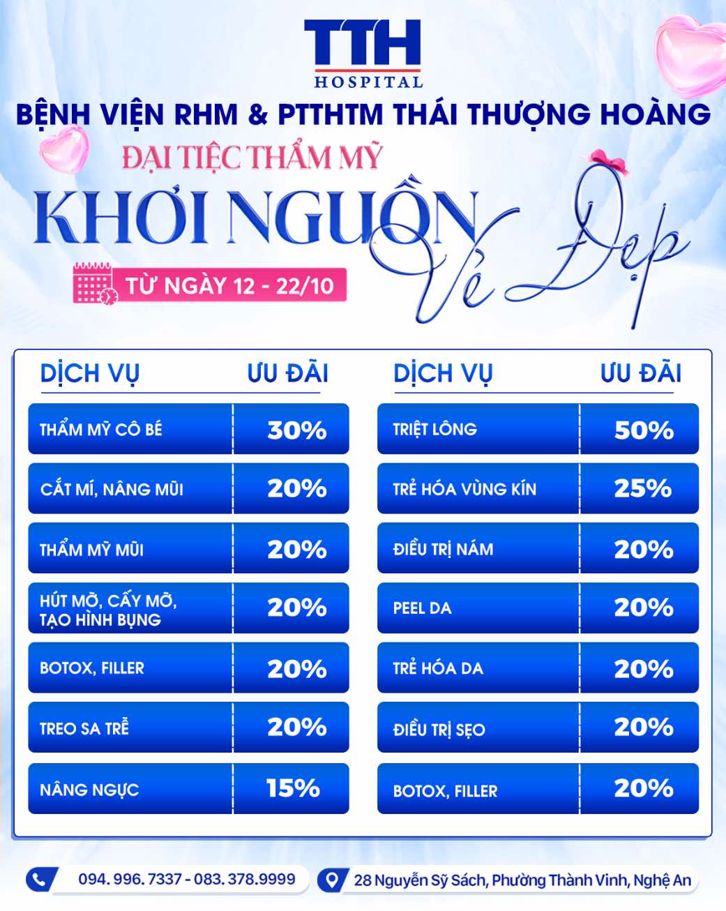 5528419618192988838247095059475834322122354n