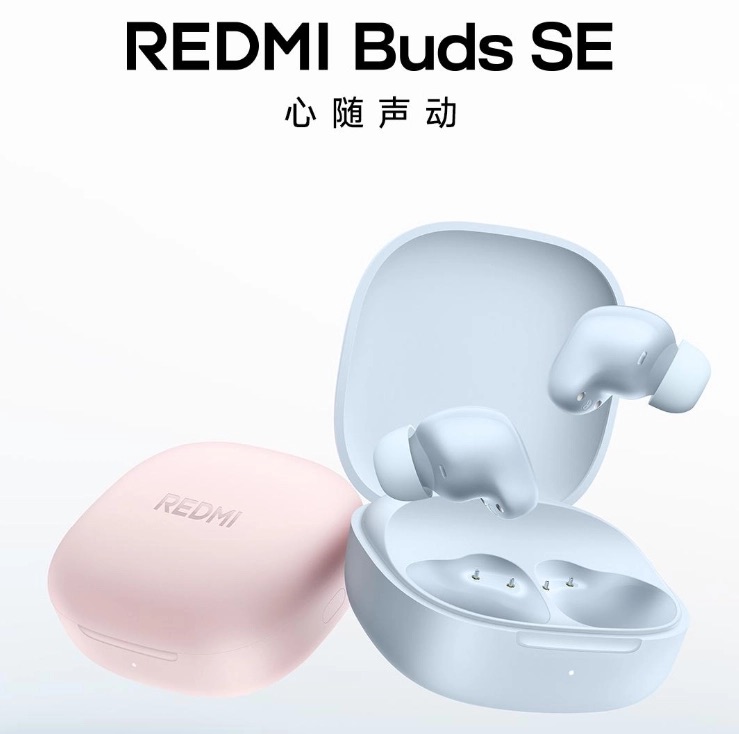 redmi buds se 1