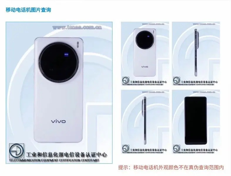 vivo x200 ultra tenaa image 1