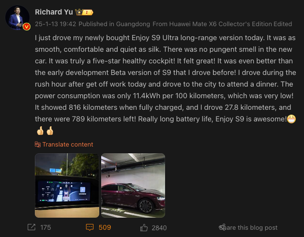 screen shot 2025 01 14 at 113552