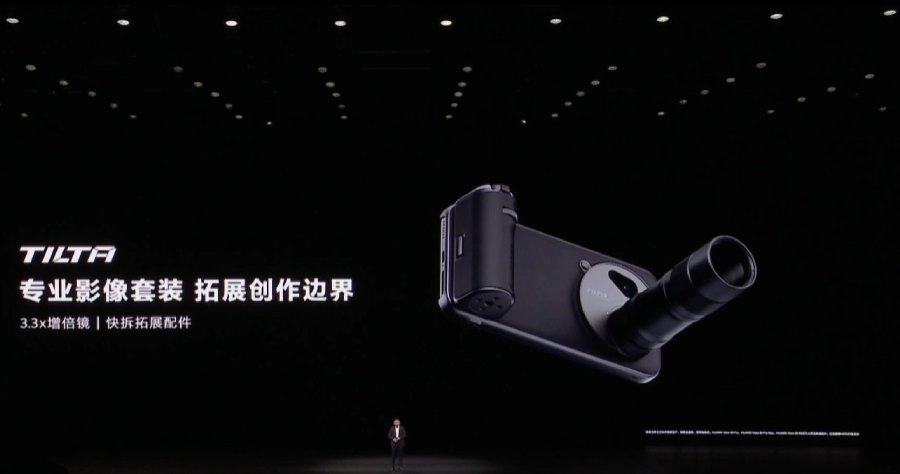 huawei mate 80 pro max teleconverter lens