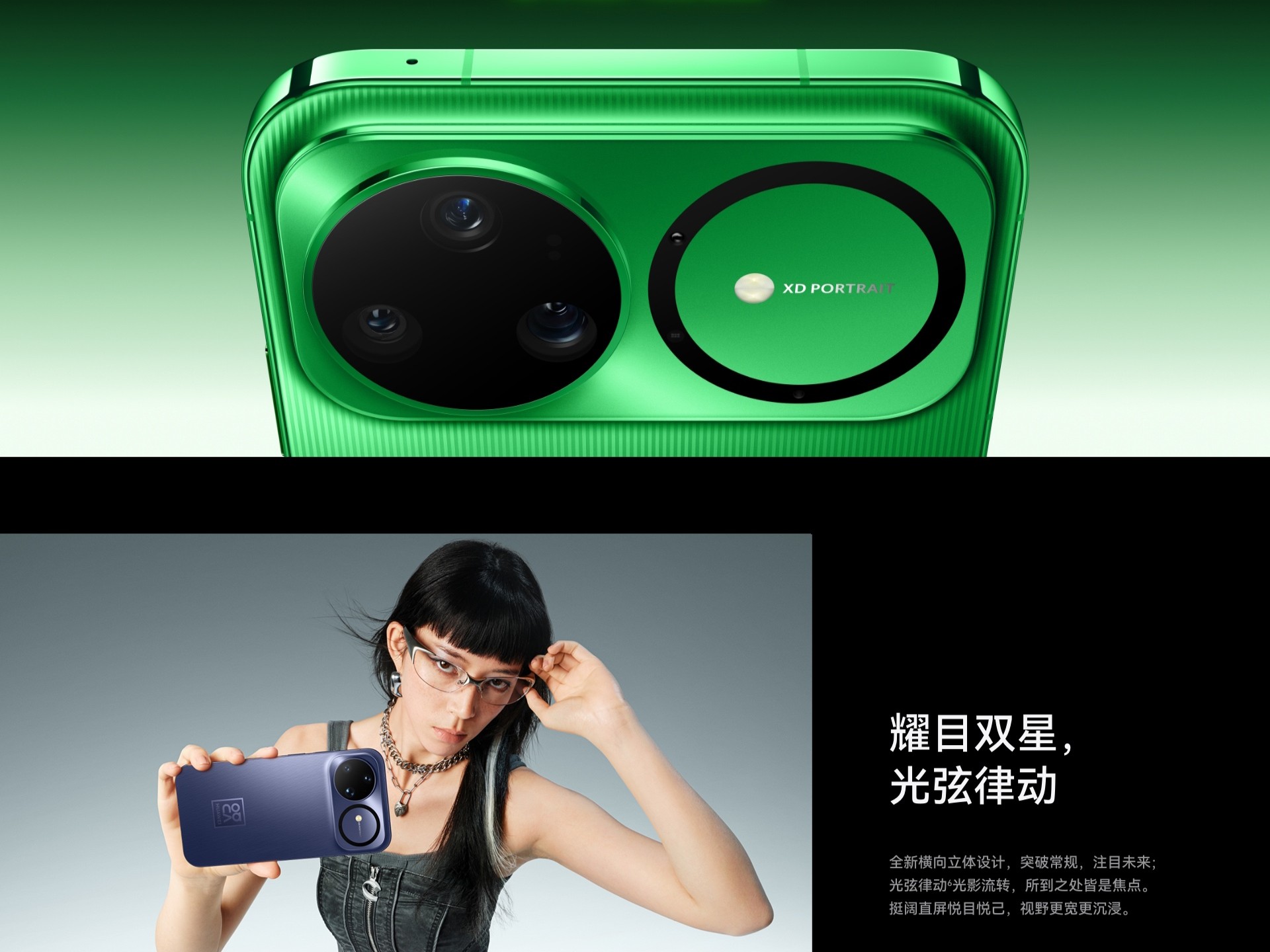 huawei nova 15 ultra