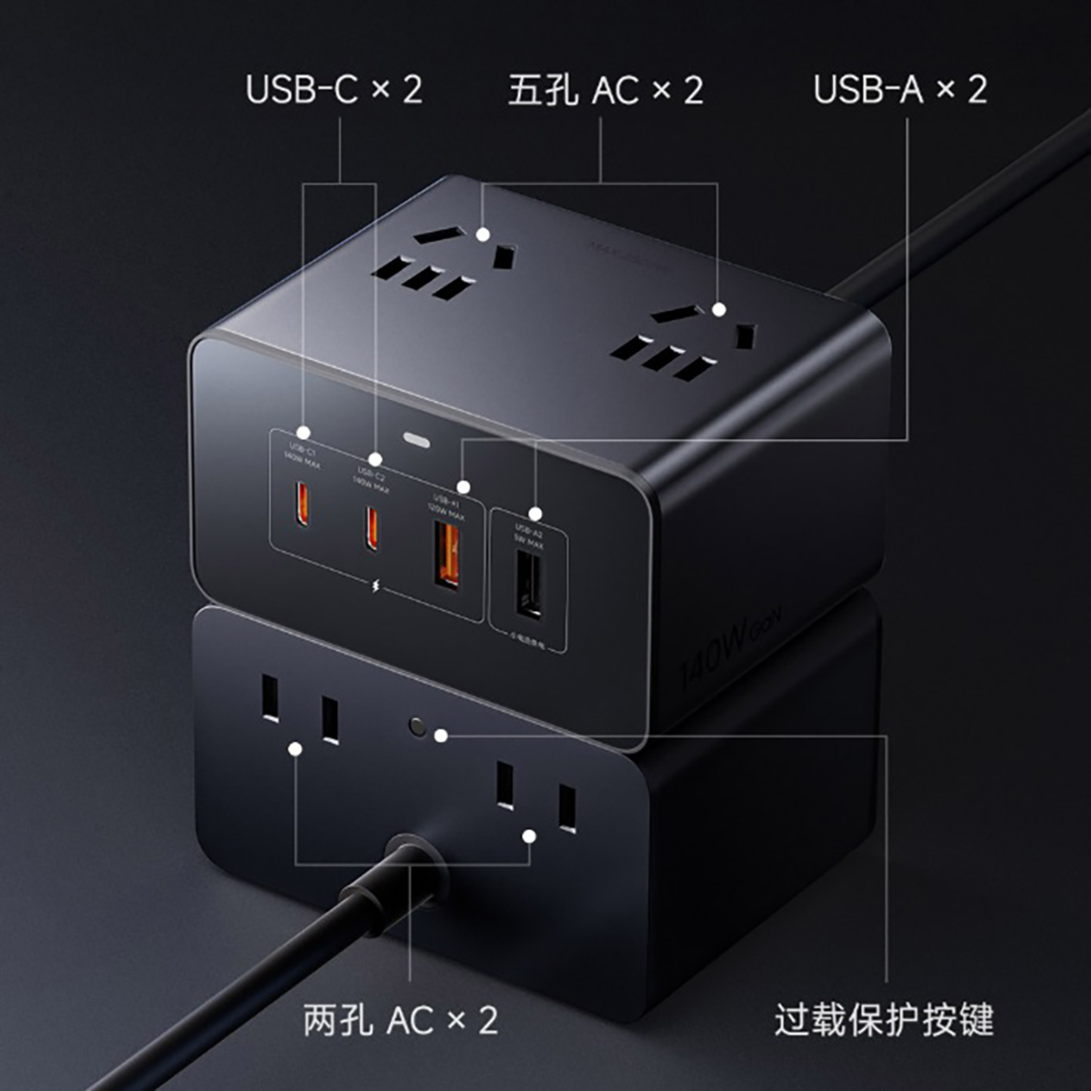 xiaomi charging station 140w 1