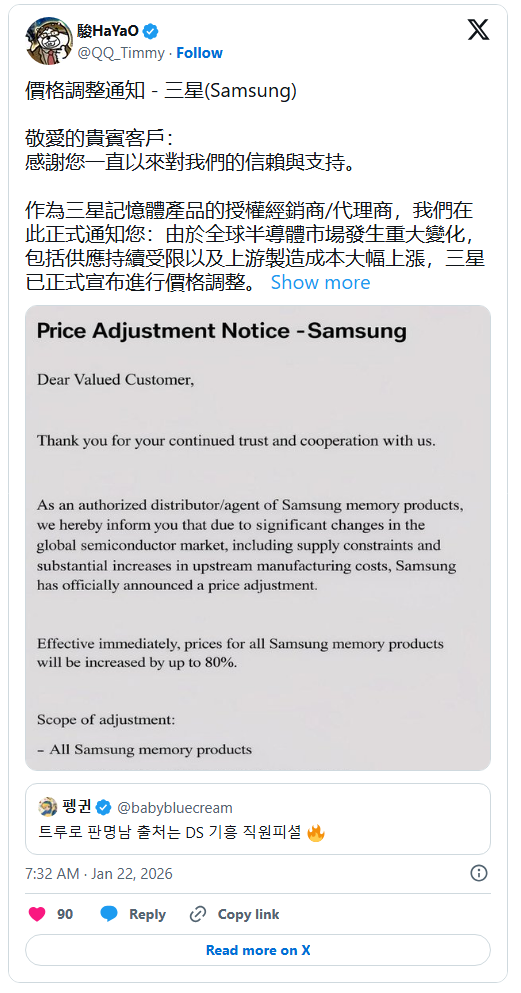 2026 01 22 213527 wccftechcom 6665ae0ea3f0