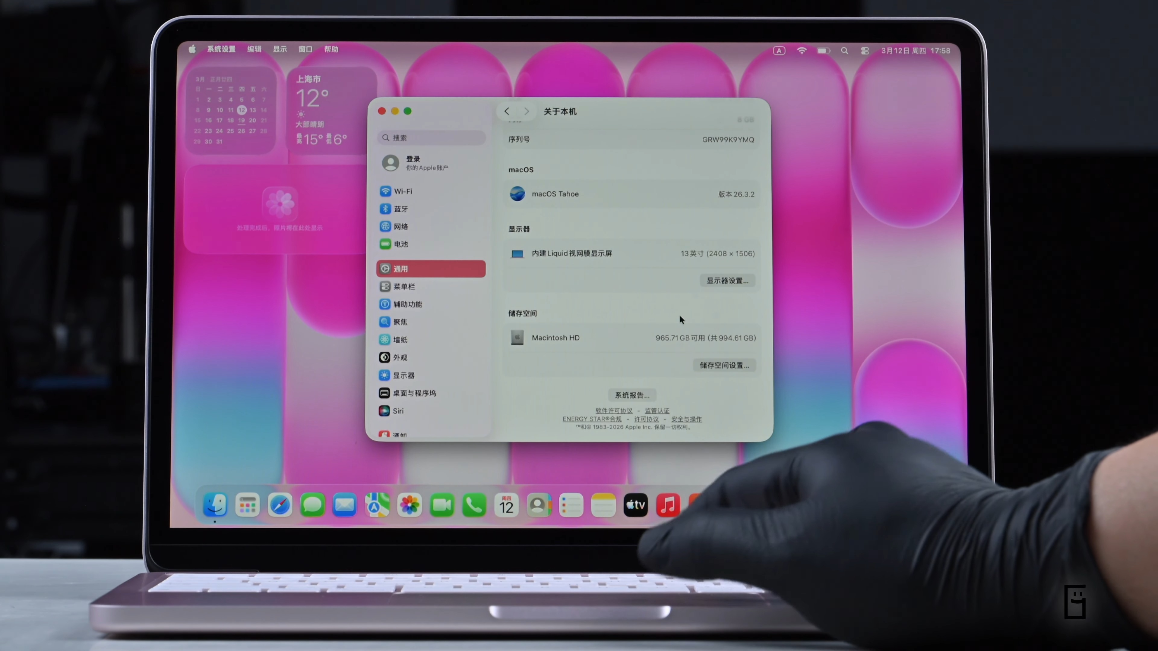 asmr world premiere macbook neo immersive teardown 1tb storage upgrade test 22 13 screenshot