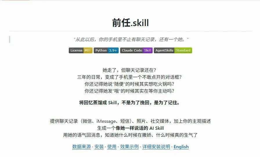 6583620c 2d15 11f1 b6da 00163e09