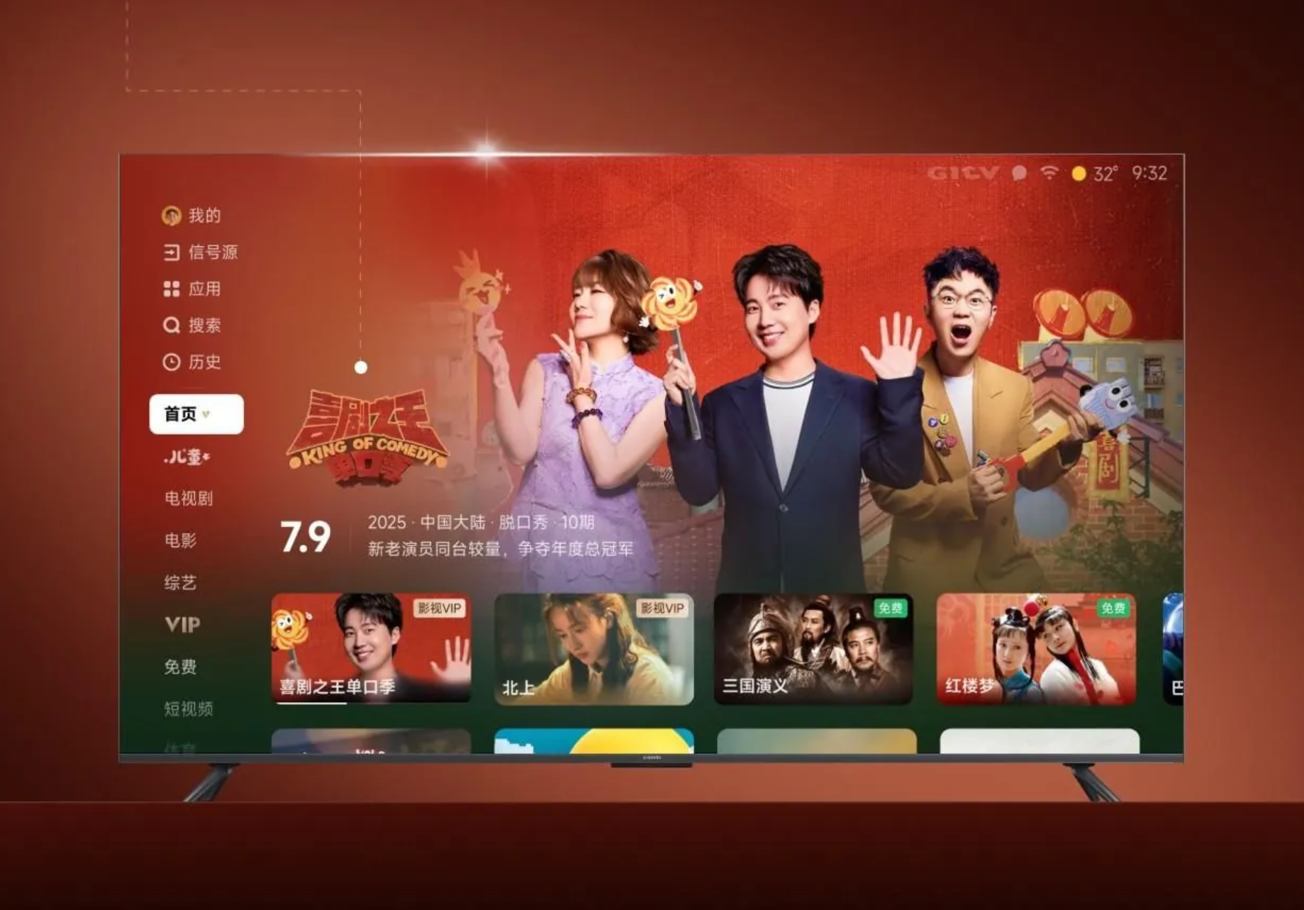 xiaomi tv desktop 40