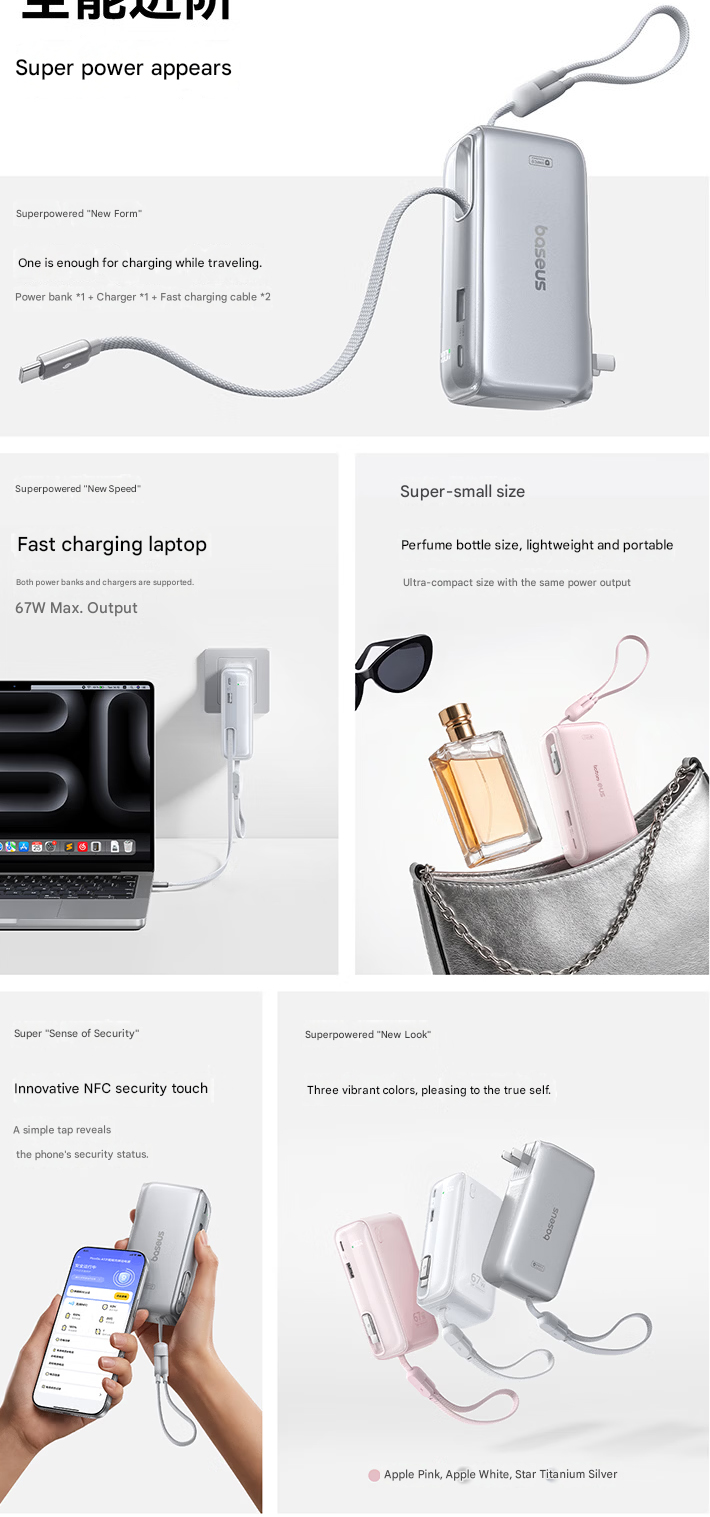 core highlights of the baseus supercharge pro 3 in 1 power bank
