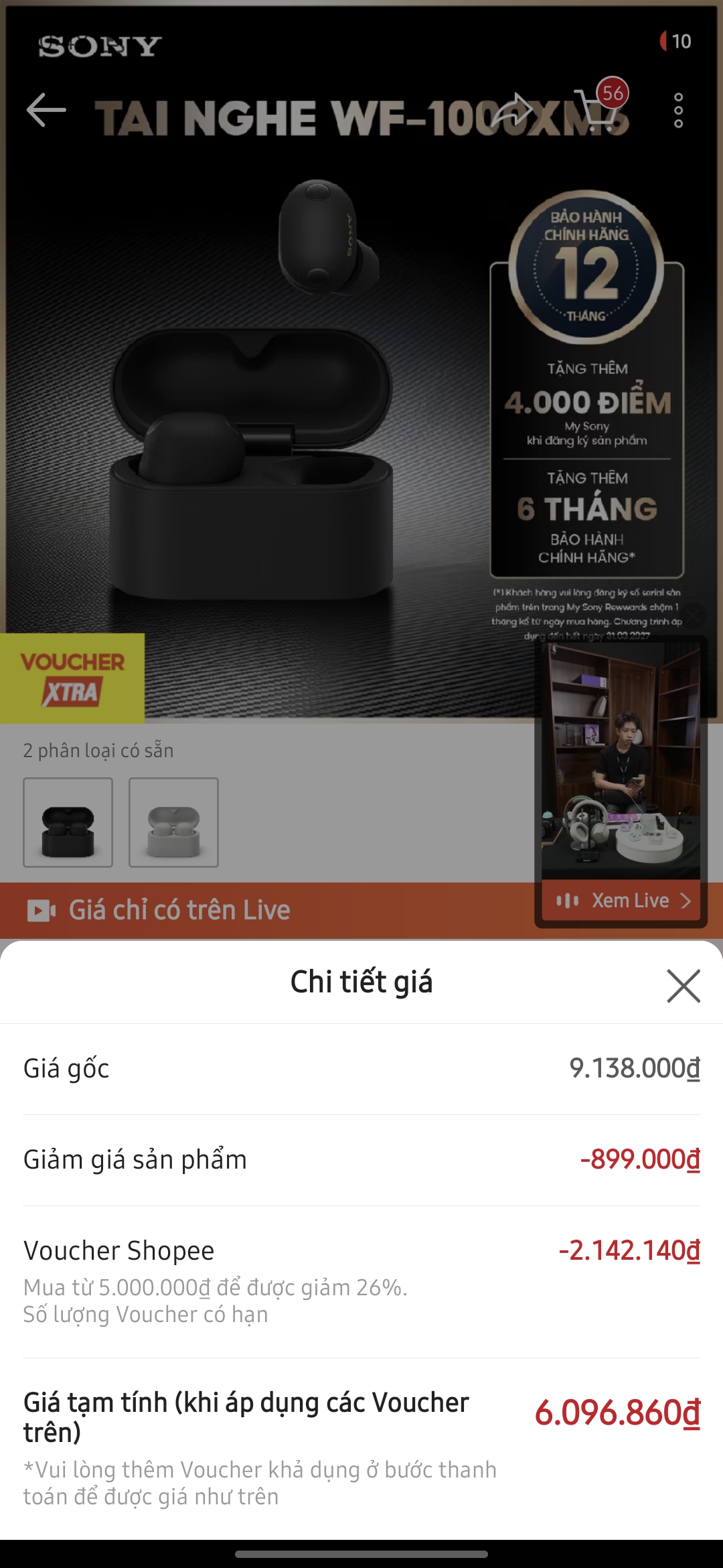 screenshot20260610104849shopee screenshot20260610104849shopee
