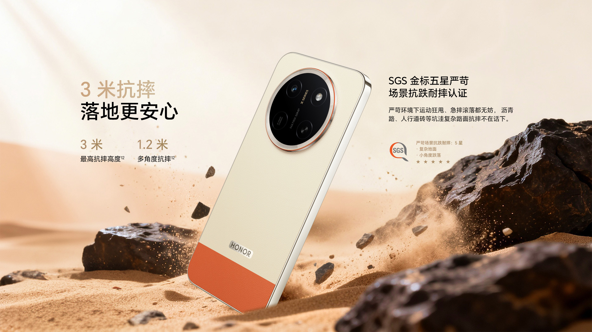 honor x80 pro max device