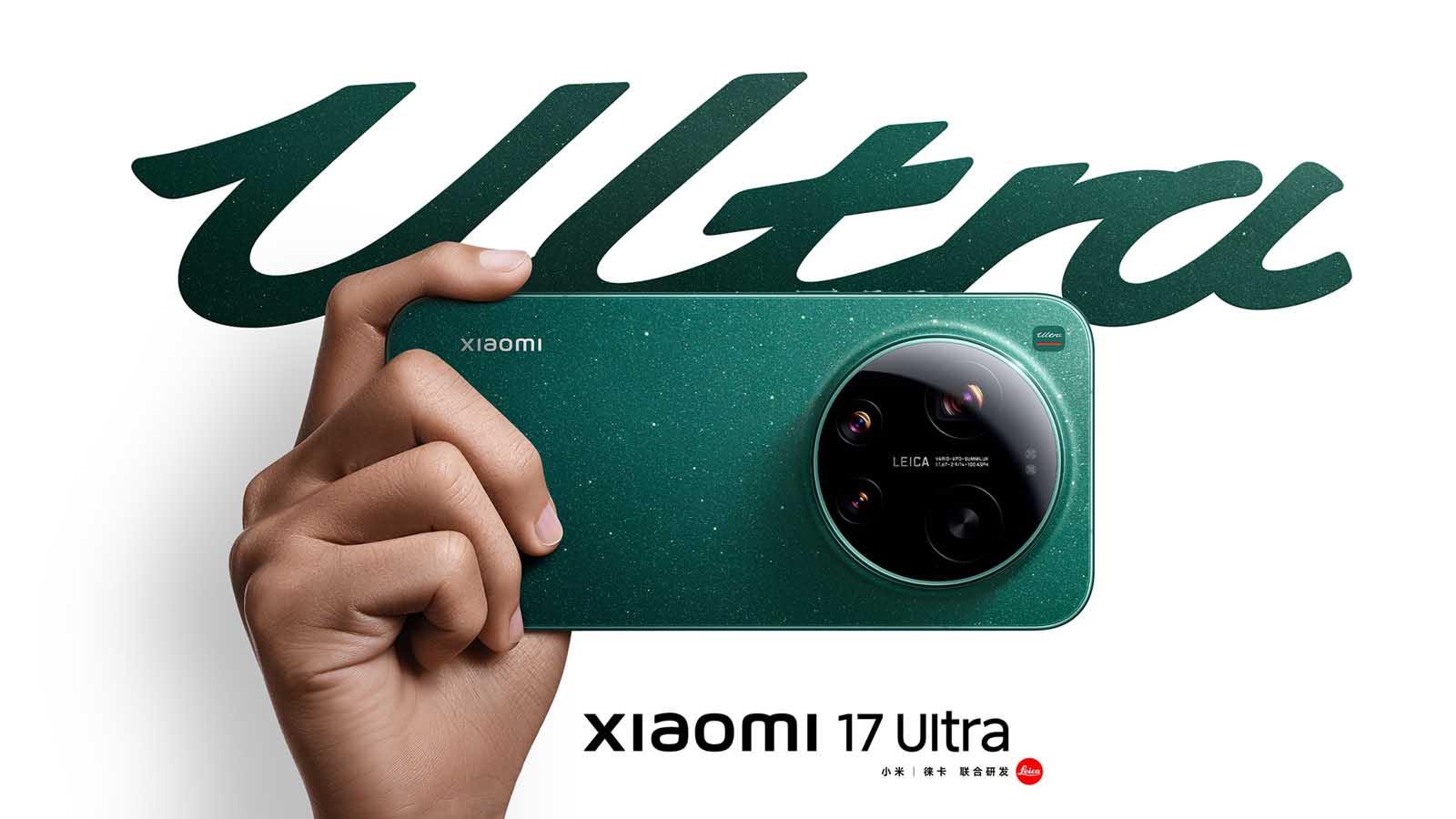 xiaomi 17 ultra0005layer 1
