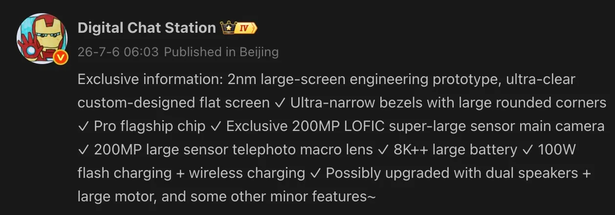 xiaomi 18 pro max leaked q82 w1258 h