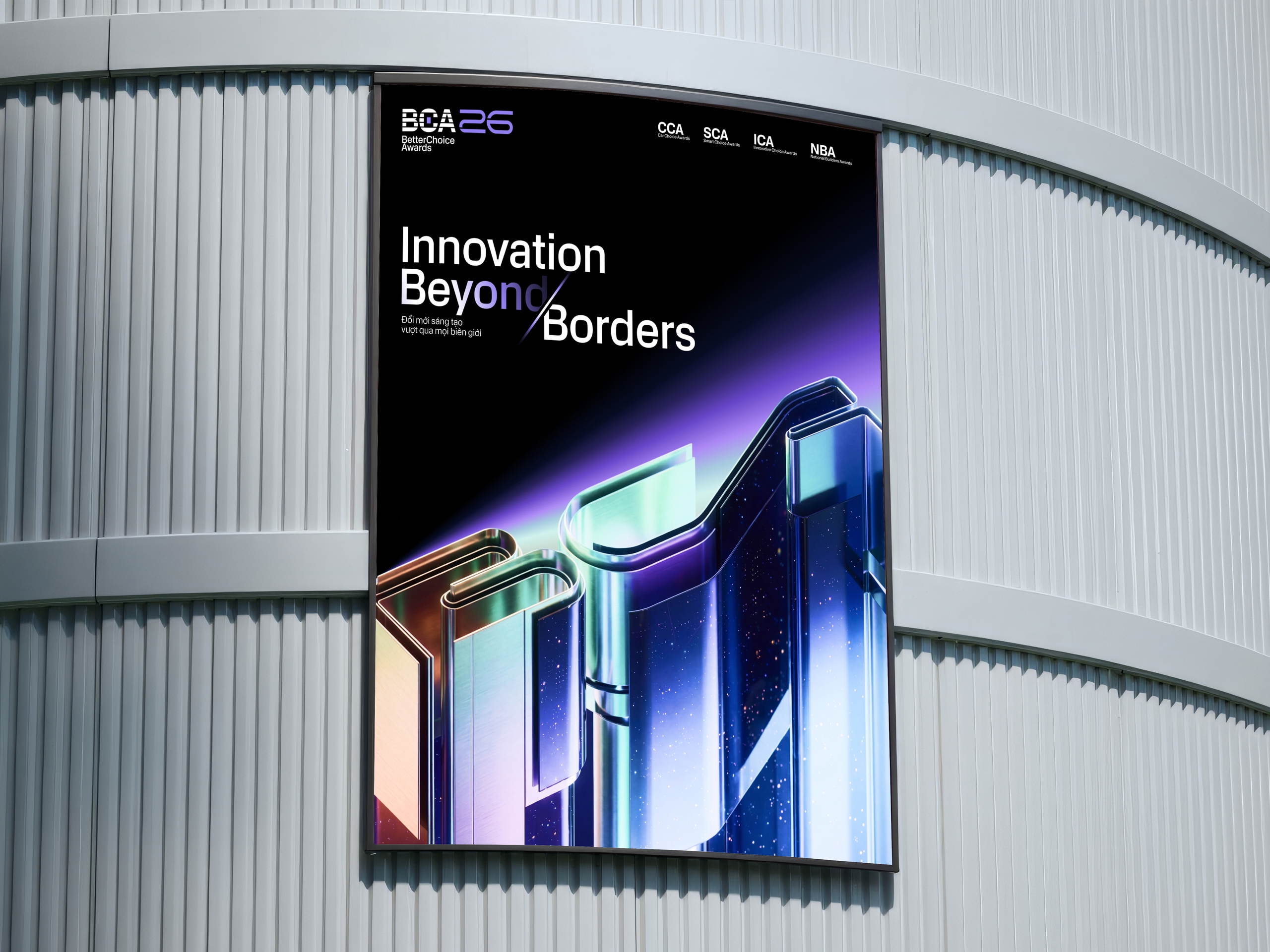 metal billboard mockup 2 1783525362280990739994