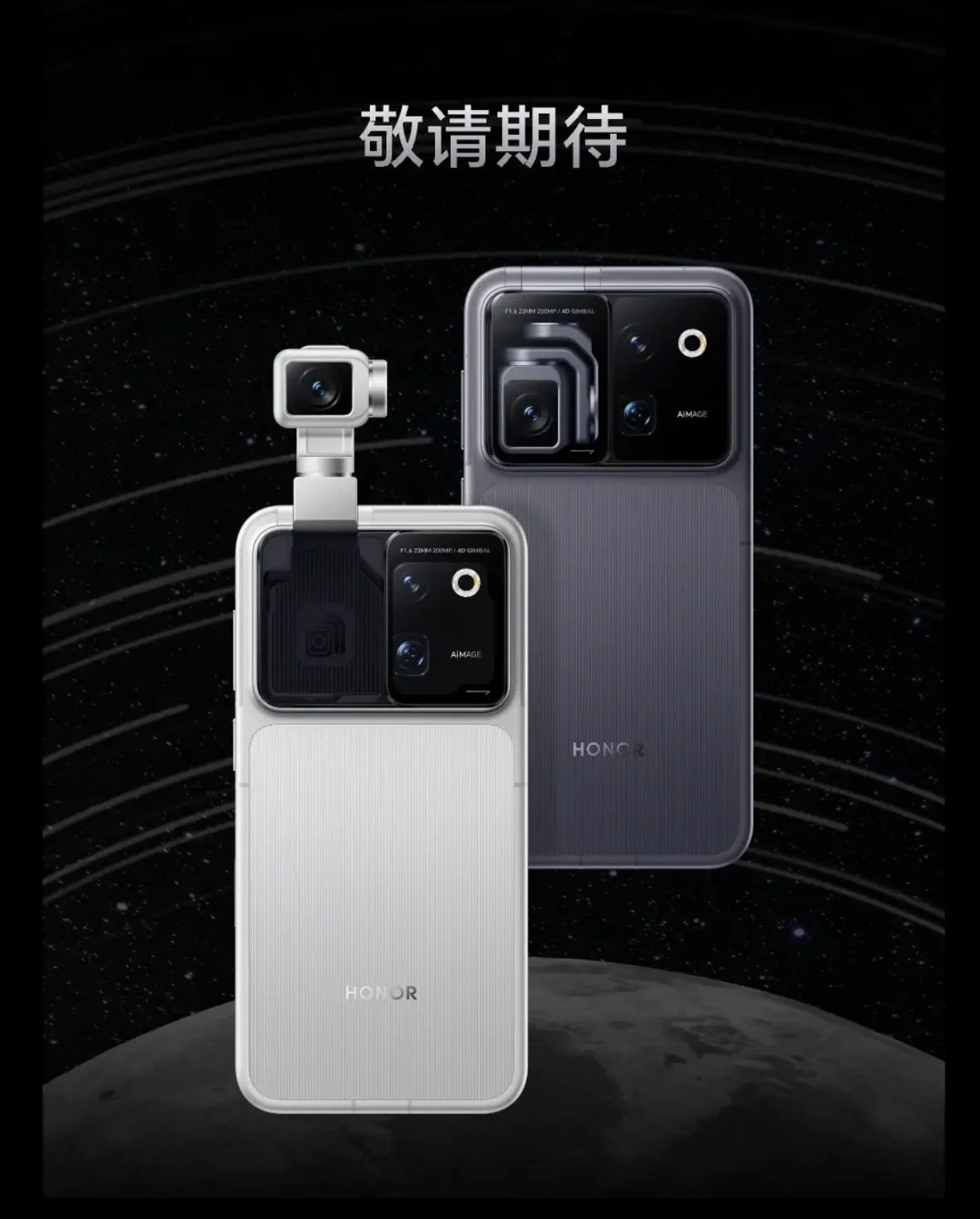 honor robot phone preorders
